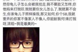 黄山侦探公司我成了别人眼中的大龄剩女